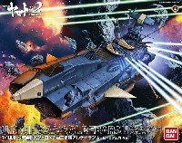 バンダイ 宇宙戦艦ヤマト 2202 地球連邦 アンドロメダ級 二番艦 アルデバラン ムービーエフェクトVer.