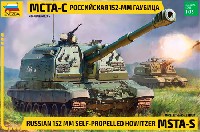 ズベズダ 1/35 ミリタリー ロシア 2S19 152mm 自走榴弾砲 ムスタ-S