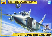 ズベズダ 1/72 エアクラフト プラモデル ロシア MiG-31B フォックスハウンド