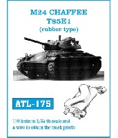 フリウルモデル 1/35 金属製可動履帯シリーズ M24 チャーフィー T85E1 履帯 (ラバータイプ)