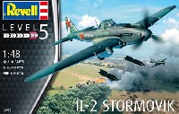 イリューシン IL-2 シュトルモビク