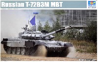 トランペッター 1/35 AFVシリーズ ロシア T-72B3M 主力戦車