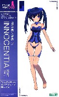 フレームアームズガール イノセンティア Blue Ver.