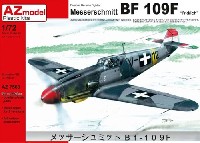 AZ model 1/72 エアクラフト プラモデル メッサーシュミット Bf109F フリードリッヒ