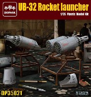 ダイオパーク 1/35 プラスチックモデルキット UB-32 ロケットランチャー