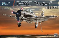 キティホーク 1/32 エアモデル T-28C トロージャン