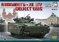 クルガネット 25 IFV オブイェークト 695