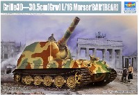 トランペッター 1/35 AFVシリーズ ドイツ グリレ30 30.5cm 重自走榴弾砲 ベア