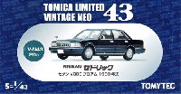 ニッサン セドリック セダン V30E ブロアム 1989年式 (紺)