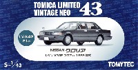 ニッサン グロリア セダン V30E ブロアム 1989年式 (グレー)