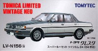 トヨタ クレスタ スーパールーセント ツインカム24 (84年式) (グレー)