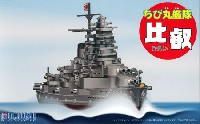 フジミ ちび丸艦隊 シリーズ ちび丸艦隊 比叡