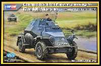 ホビーボス 1/35 ファイティングビークル シリーズ ドイツ Sd.Kfz.222 装甲偵察車 中期型