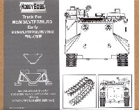 ホビーボス 1/35 キャタピラ M2/M3/LVTP7/MLRS 初期型 キャタピラ