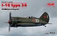 ポリカルポフ I-16 タイプ24