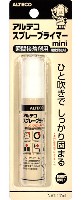 アルテコ スプレープライマー ミニ (瞬間接着剤用 硬化促進剤)