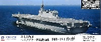 ピットロード 1/700 スカイウェーブ J シリーズ 海上自衛隊 ヘリコプター搭載護衛艦 DDH-184 かが エッチング付