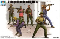 アフリカ自由の戦士