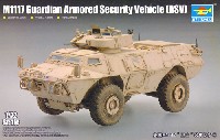 トランペッター 1/72 AFVシリーズ M1117 ガーディアン 装甲警備車 (ASV)