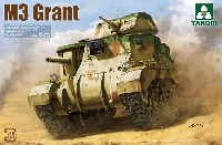 イギリス中戦車 M3 グラント