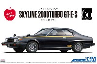 アオシマ 1/24 ザ・モデルカー ニッサン KHGC211 スカイライン HT 2000 ターボ GT-E・S '81