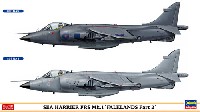 シーハリアー FRS Mk.1 フォークランド パート 2