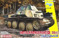 ドラゴン 1/35 '39-'45 Series ドイツ 38(t)偵察戦車 2cm KwK38搭載型