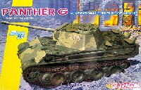 ドラゴン 1/35 '39-'45 Series ドイツ パンターG型 後期生産型 対空装甲砲塔装備型