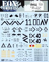 フォックスモデル (FOX MODELS) AFVデカール M1A1戦車 エイブラムス デカール 1