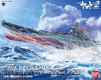 宇宙戦艦ヤマト 2202