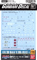 バンダイ ガンダムデカール HG 機動戦士ガンダム THE ORIGIN 汎用 2