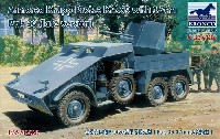 ブロンコモデル 1/35 AFVモデル ドイツ Kfz.69 クルップ プロッツェ 3.7cm対戦車自走砲 装甲型