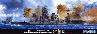 フジミ 1/700 特シリーズ SPOT 日本海軍 航空戦艦 伊勢 昭和19年10月 カット済みマスクシール付き