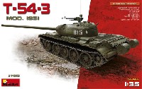 ミニアート 1/35 ミリタリーミニチュア Ｔ-54-3 Mod.1951