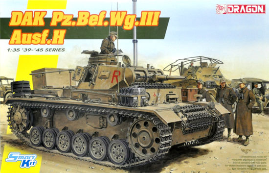 ドイツ アフリカ軍団 3号指揮戦車 H型 プラモデル (ドラゴン 1/35 