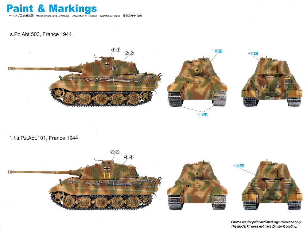 ドイツ Sd.Kfz.182 キングタイガー ヘンシェル砲塔 プラモデル (ドラゴン 1/72 ARMOR PRO (アーマープロ) No.7558) 商品画像_1