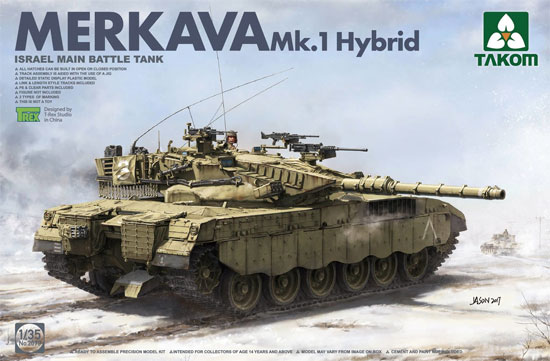 メルカバ Mk.1 ハイブリッド プラモデル (タコム 1/35 AFV No.2079) 商品画像