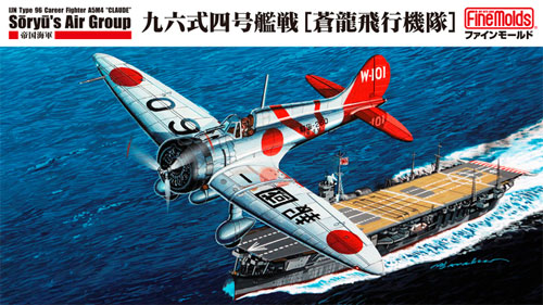 帝国海軍 九六式四号 艦戦 蒼龍飛行機隊 プラモデル (ファインモールド 1/48 日本陸海軍 航空機 No.FB022) 商品画像