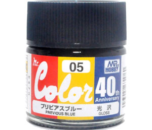 プリビアスブルー 塗料 (GSIクレオス Mr.カラー 40th Anniversary No.AVC005) 商品画像