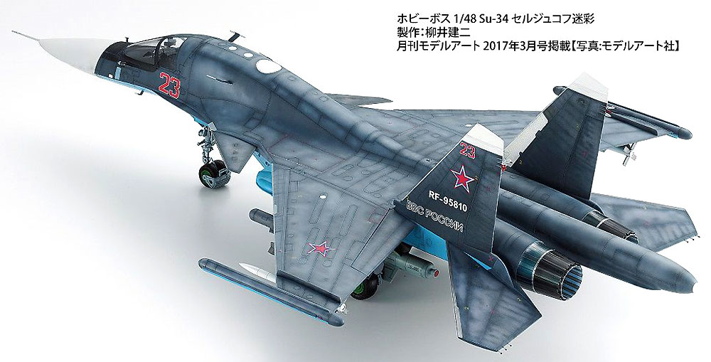 ロシアンエアクラフトブルー (1) 塗料 (GSIクレオス Mr.カラー 40th Anniversary No.AVC006) 商品画像_3