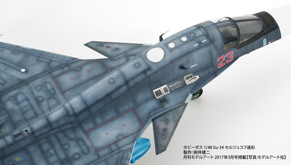 ロシアンエアクラフトブルー (1) 塗料 (GSIクレオス Mr.カラー 40th Anniversary No.AVC006) 商品画像_4