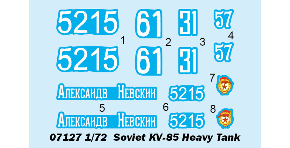 ソビエト KV-85 重戦車 プラモデル (トランペッター 1/72 AFVシリーズ No.07127) 商品画像_4