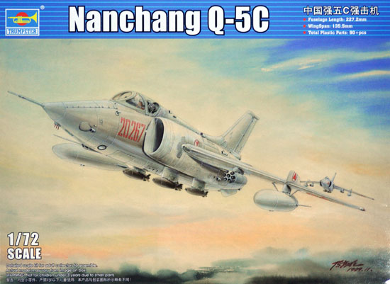 中国 ファンタン Q-5C 攻撃機 プラモデル (トランペッター 1/72 エアクラフトシリーズ No.01685) 商品画像