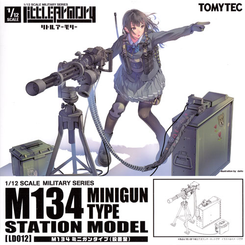 M134 ミニガンタイプ 設置型 プラモデル (トミーテック リトルアーモリー （little armory） No.LD012) 商品画像