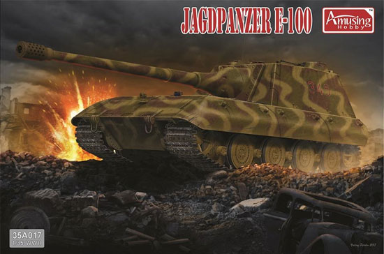 ドイツ E-100 超重駆逐戦車 プラモデル (アミュージングホビー 1/35 ミリタリー No.35A017) 商品画像