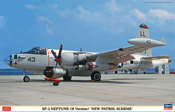 SP-2 ネプチューン (H型) ニュー パトロール スキーム プラモデル (ハセガワ 1/72 飛行機 限定生産 No.02258) 商品画像