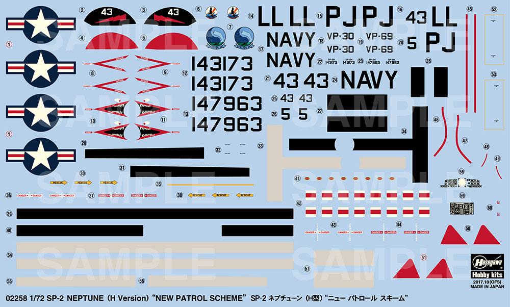 SP-2 ネプチューン (H型) ニュー パトロール スキーム プラモデル (ハセガワ 1/72 飛行機 限定生産 No.02258) 商品画像_2