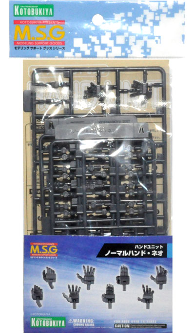 ノーマルハンド ネオ プラモデル (コトブキヤ M.S.G モデリングサポートグッズ ハンドユニット No.MB045) 商品画像