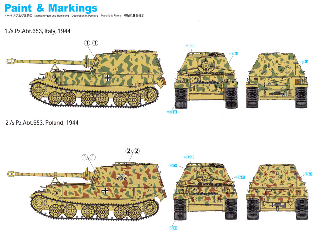 Sd.Kfz.184 エレファント 重駆逐戦車 プラモデル (ドラゴン 1/72 ARMOR PRO (アーマープロ) No.7515) 商品画像_1