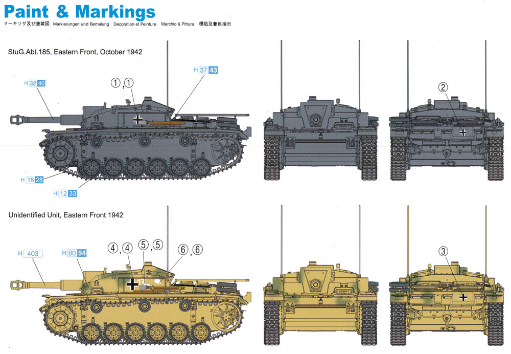 ドイツ 10.5cm 突撃榴弾砲 E/F型 プラモデル (ドラゴン 1/72 ARMOR PRO (アーマープロ) No.7561) 商品画像_1